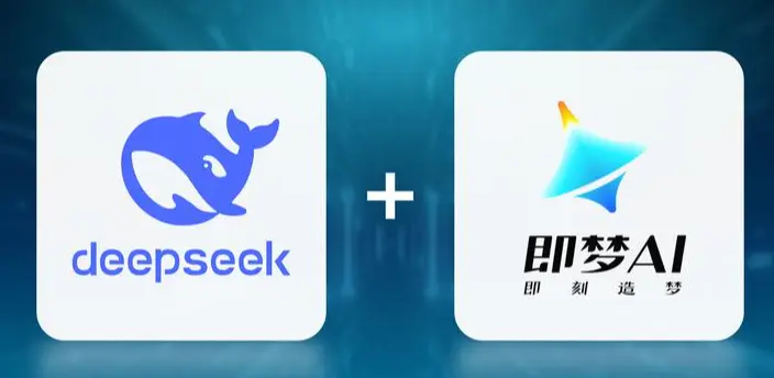 DeepSeek+即梦AI视频生成教程:零基础3步出片